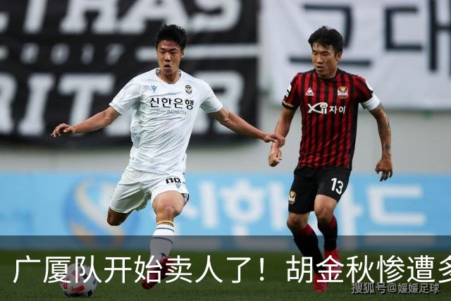 广厦队开始卖人了！胡金秋惨遭多队哄抢，或加盟广东驰援杜锋？