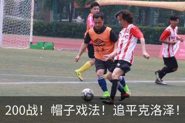 200战！帽子戏法！追平克洛泽！梅西第六届世界杯完美首秀